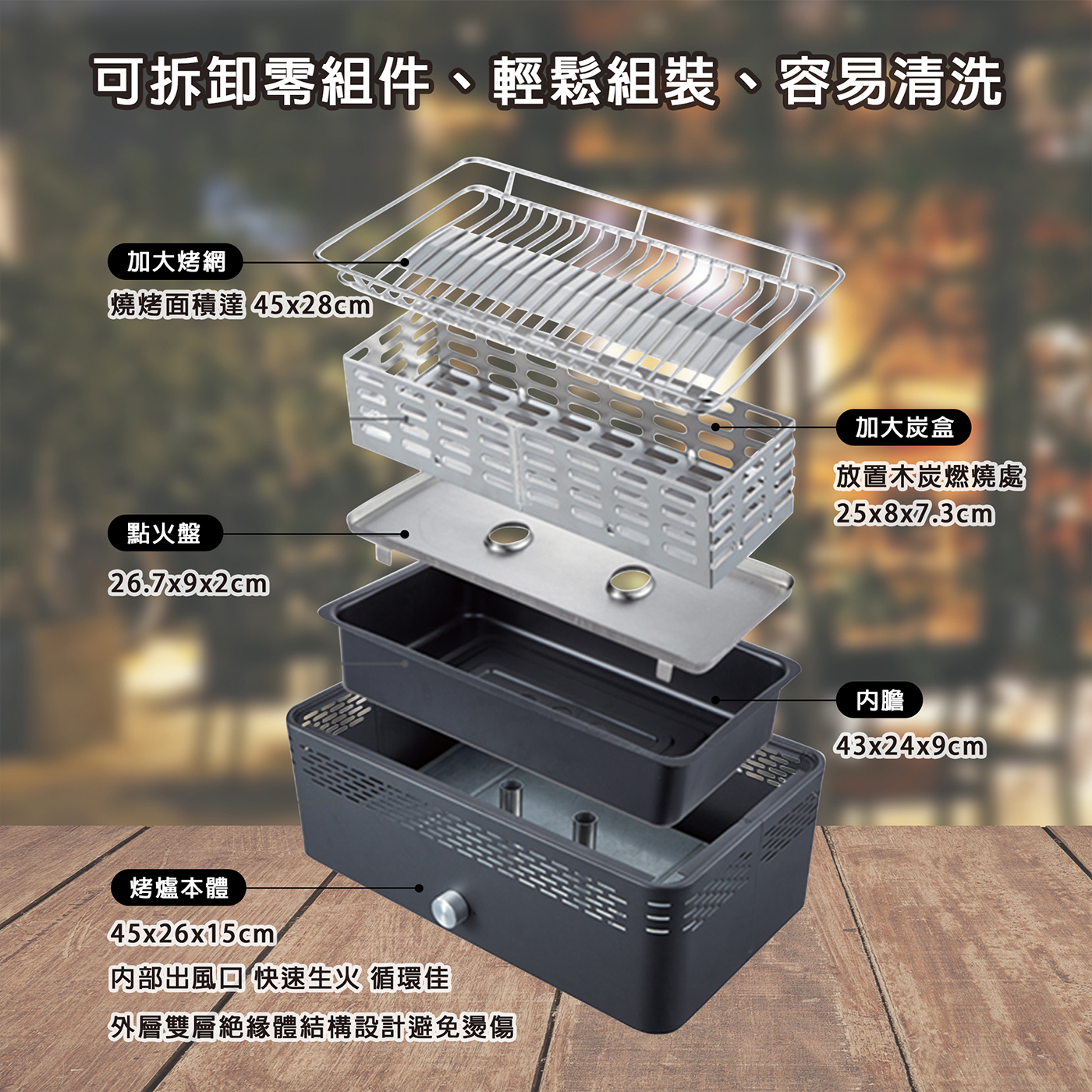 Meateor 無煙炭烤爐